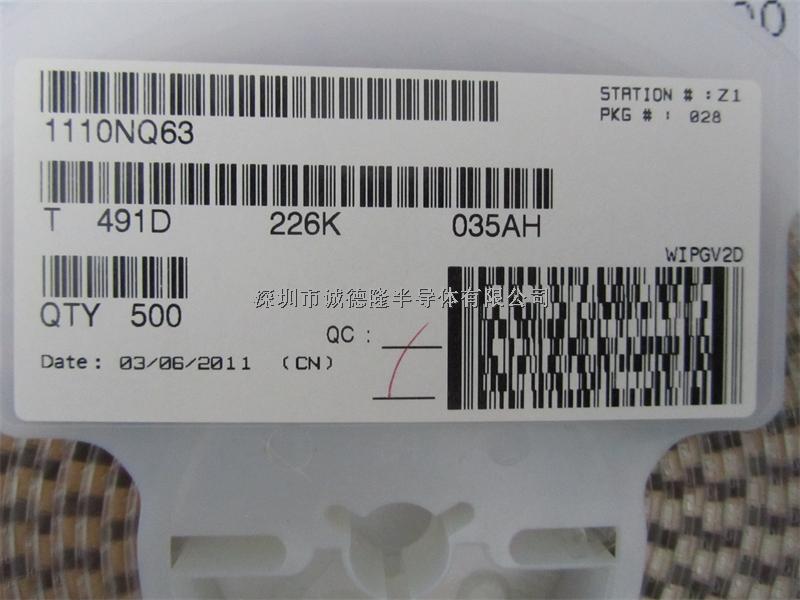 T491D226K035AH 7343 22UF 35V KEMET 貼片鉭電容 全系列供應-T491D226K035AH盡在買賣IC網